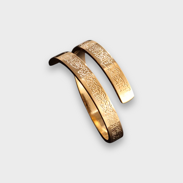 Ayatul Kursi Rings