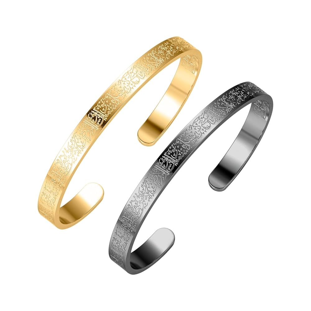 Ayatul Kursi Bracelet